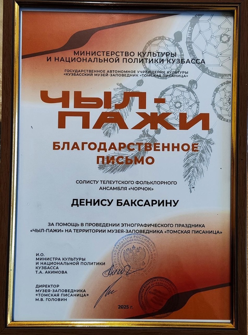 ...